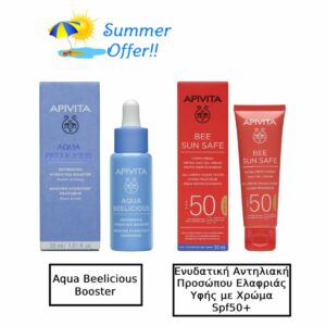 Apivita Aqua Beelicious Ενυδατικό Booster Προσώπου με Υαλουρονικό Οξύ 30ml & Apivita Bee Sun Safe Hydra Fresh Ενυδατική Κρέμα Gel Προσώπου με Χρώμα SPF50, 50ml