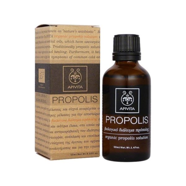 Apivita Propolis Spray με Αλθαία & Πρόπολη για Παιδιά 30ml