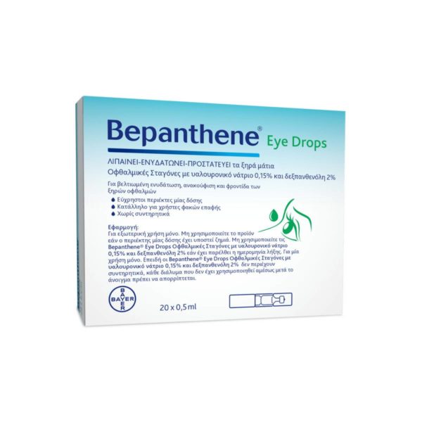 Bepanthol Bepanthene Eye Drops 20x0.5ml Οφθαλμικές Σταγόνες Ενυδατώνουν & Καταπραΰνουν τα Ξηρά & Ερεθισμένα Μάτια