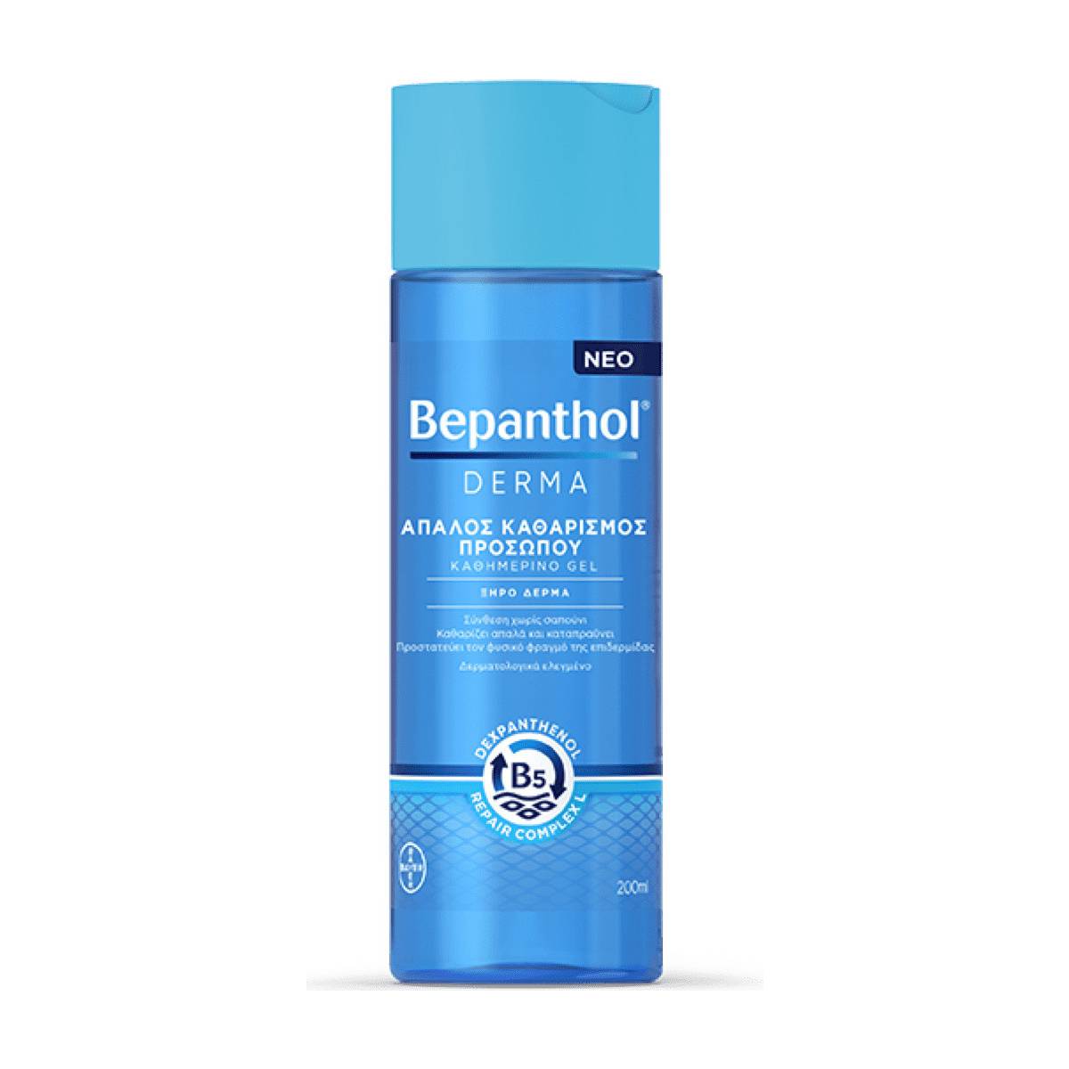 Bepanthol Derma Απαλός Καθαρισμός Προσώπου Για Ξηρό Δέρμα 200ml