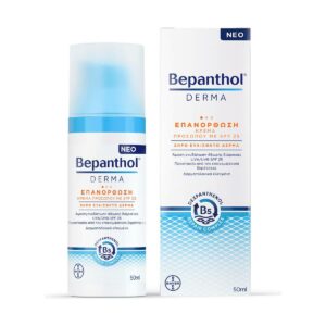 Bepanthol Derma Επανόρθωση Κρέμα Προσώπου με SPF25 50ml