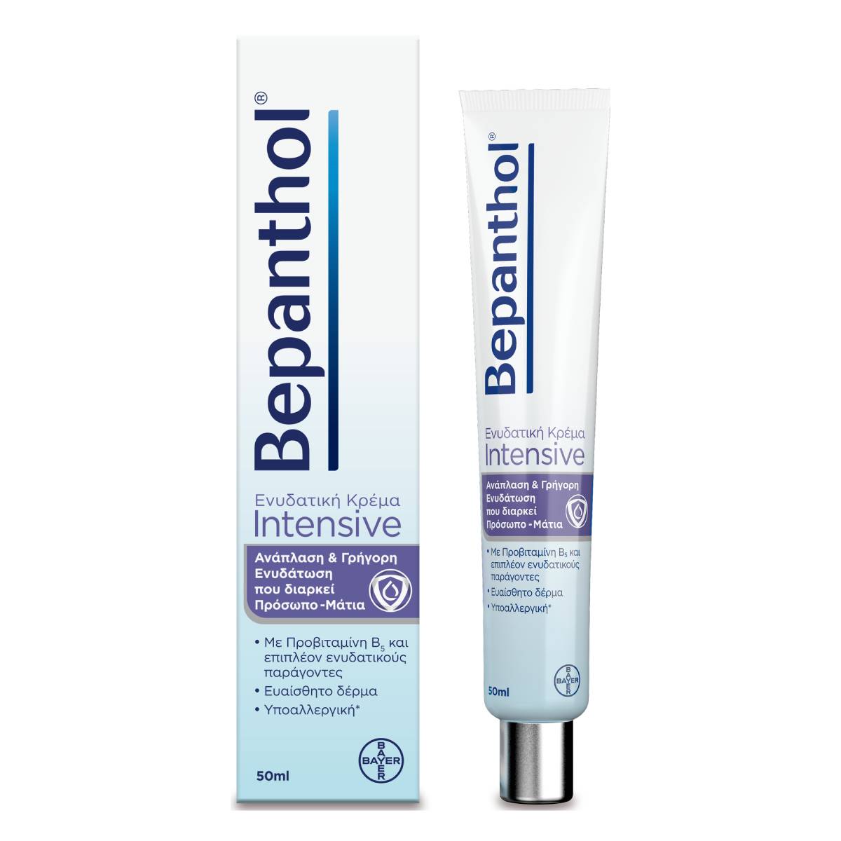 Bepanthol Intensive Κρέμα Προσώπου - Ματιών για Ξηρό & Ευαίσθητο Δέρμα Tube 50ml