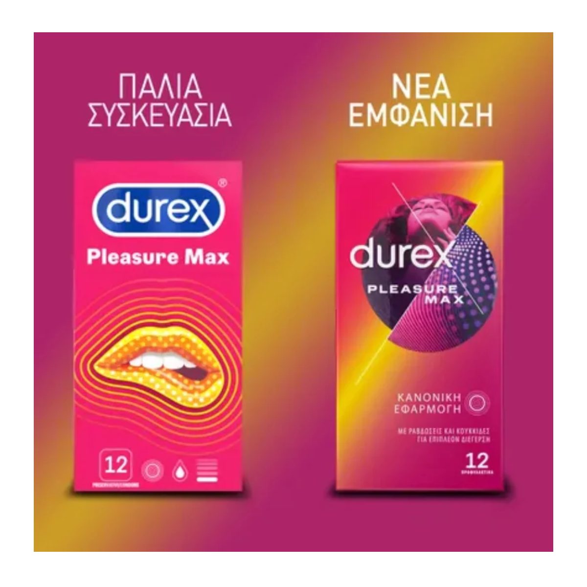 Durex Προφυλακτικά Pleasuremax με Ραβδώσεις 12τμχ