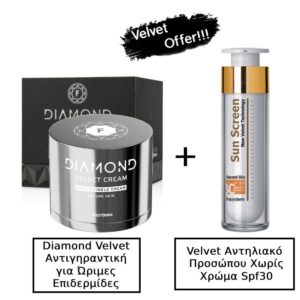 Frezyderm Sun Screen Velvet SPF30 Αντηλιακό Προσώπου κατά της Φωτογήρανσης με Μάτ Αποτέλεσμα 50ml & Diamond Velvet Anti-Wrinkle Cream Αντιγηραντική Κρέμα για Ώριμες Επιδερμίδες 50ml