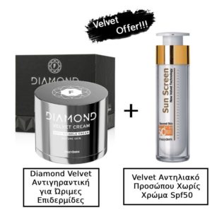 Frezyderm Sunscreen Velvet Face Cream SPF50 Αντηλιακή Κρέμα Προσώπου 50ml & Diamond Velvet Anti-Wrinkle Cream Αντιγηραντική Κρέμα για Ώριμες Επιδερμίδες 50ml