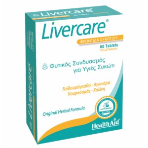 Health Aid Livercare 60 ταμπλέτες