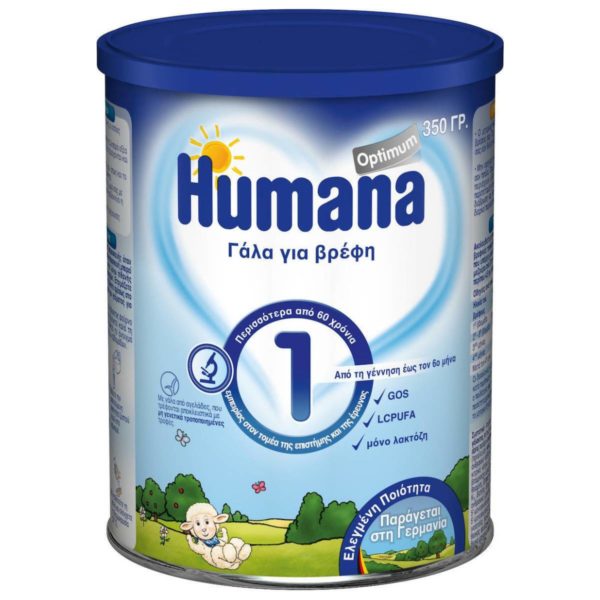 Humana 1 Γάλα σε σκόνη για βρέφη από τη γέννηση έως 6 μηνών