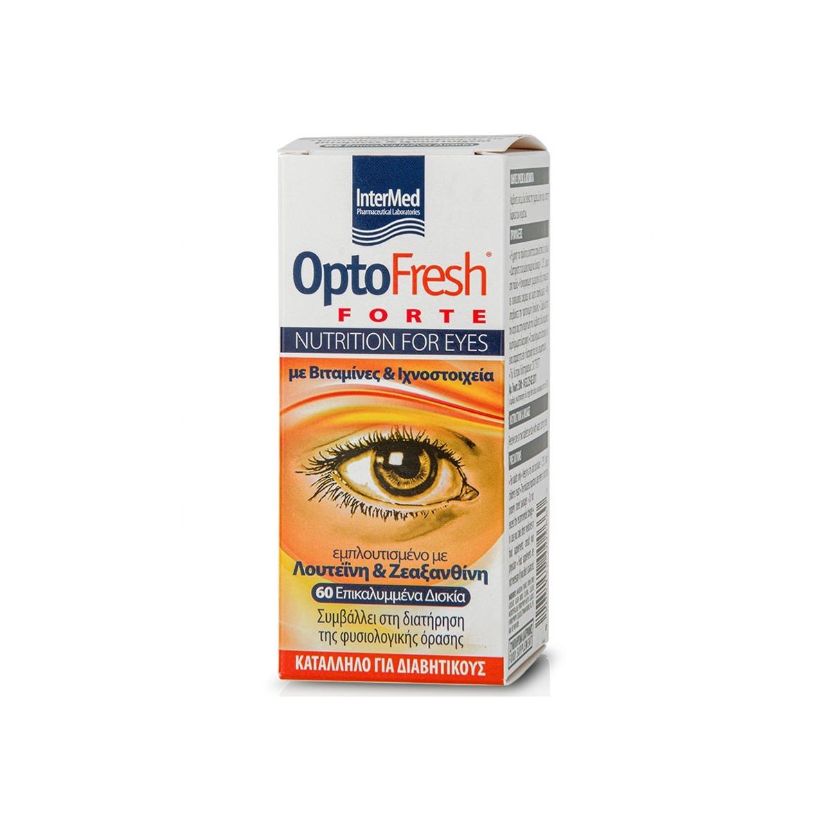 Intermed Optofresh Forte 60 ταμπλέτες