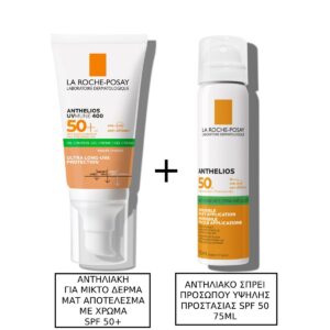 La Roche Posay Anthelios UVMUNE 400 Oil Control Gel Cream SPF50+ Αντηλιακή Κρέμα Προσώπου για Ματ Αποτέλεσμα Με Χρώμα, 50ml & La Roche Posay Anthelios Mist SPF50+ Αντηλιακό Σπρέι Προσώπου για Ματ Αποτέλεσμα, 75ml