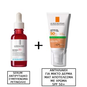 La Roche Posay Retinol B3 Serum 30ml Αντιρυτιδικό Συμπύκνωμα Ρετινόλης για Ανάπλαση της Επιδερμίδας & La Roche Posay Anthelios UVMUNE 400 Oil Control Gel Cream SPF50+ Αντηλιακή Κρέμα Προσώπου για Ματ Αποτέλεσμα Με Χρώμα, 50ml