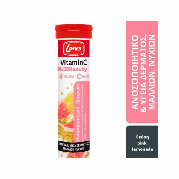 Lanes Vitamin C Plus Beauty Βιταμίνη για Ανοσοποιητικό & τo Δέρμα 500mg Pink Lemonade 20 αναβράζοντα δισκία