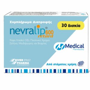 Nevralip 600 Retard 30 ταμπλέτες