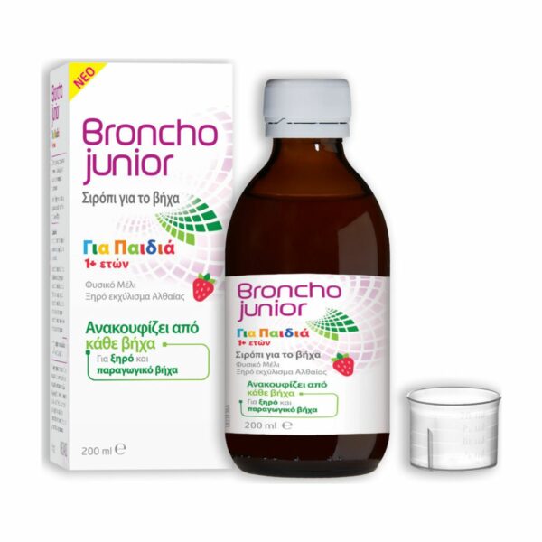 Omega Pharma Broncho Stop Junior Σιρόπι για Παιδιά για Παραγωγικό Βήχα Φράουλα 200ml