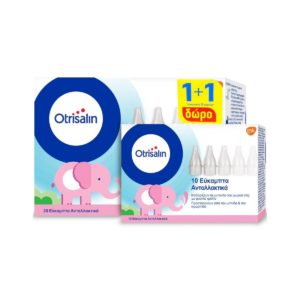 Otrisalin Soft Nasal Aspirator Refills Ανταλλακτικά ακροφύσια 20 & 10 Δώρο 30τμχ