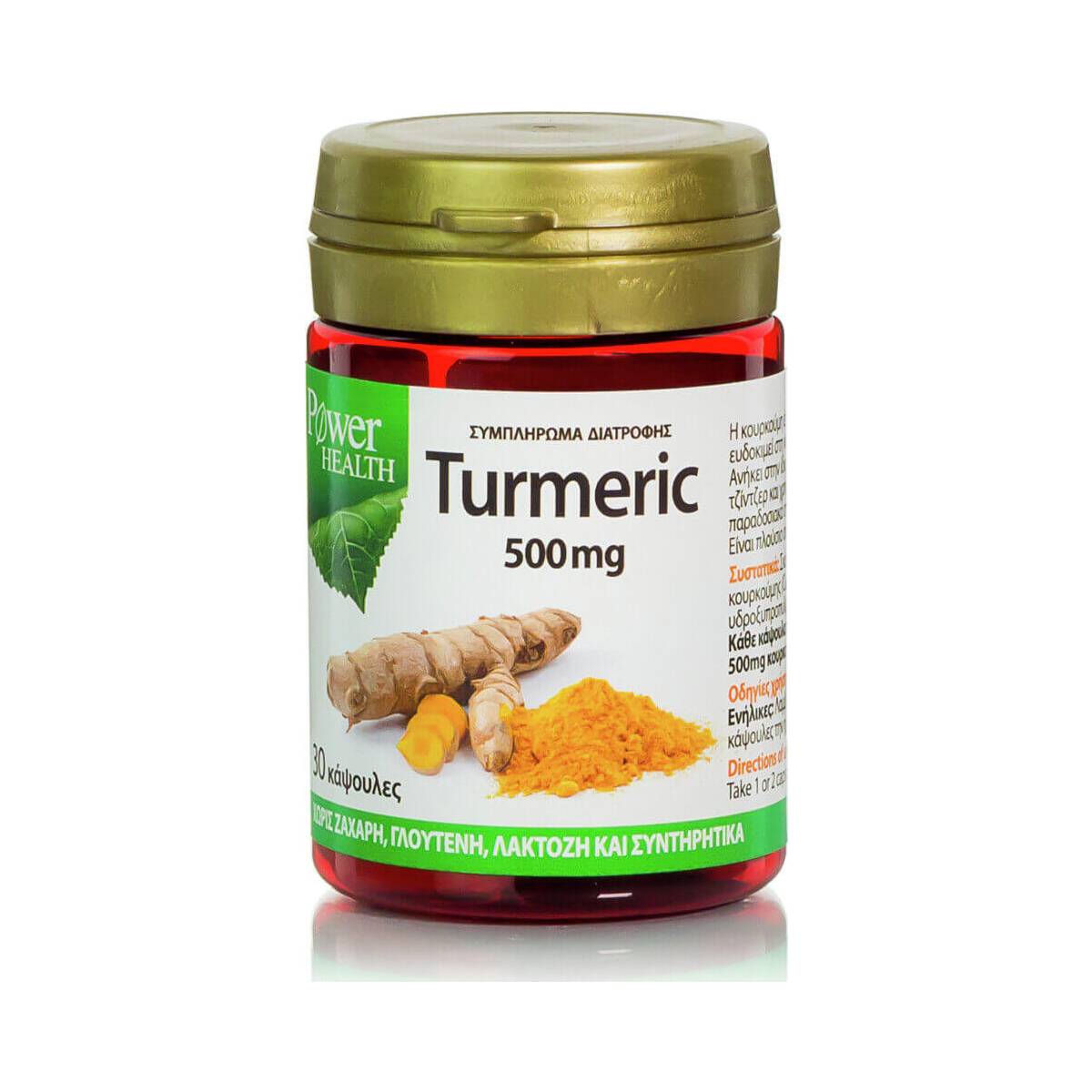 Power Health Turmeric 500mg 30 κάψουλες