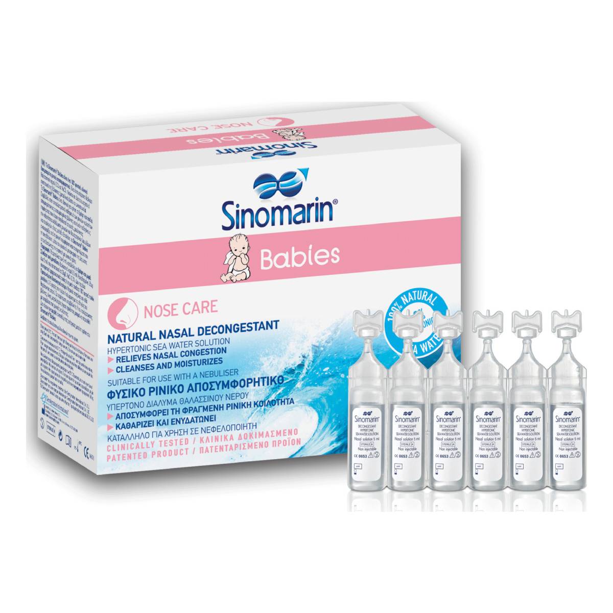 Sinomarin Babies Nose Care Αμπούλες με Θαλασσινό Νερό για Βρέφη και Παιδιά από 0+ Μηνών 36x5ml