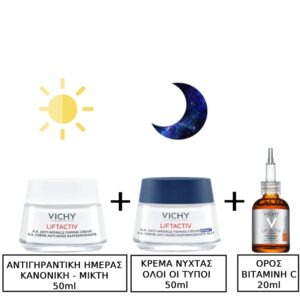 Vichy Liftactiv H.A. Αντιρυτιδική-Συσφικτική Κρέμα Προσώπου Ημέρας για Κανονική έως Μεικτή Επιδερμίδα, 50ml & Vichy Liftactiv Supreme Night Ενισχυμένη Αντιρυτιδική και Συσφικτική Νύχτας 50ml & Vichy Liftactiv Supreme 15% Pure Vitamin C Αντιγηραντικός Ορός Προσώπου με Βιταμίνη C 20ml