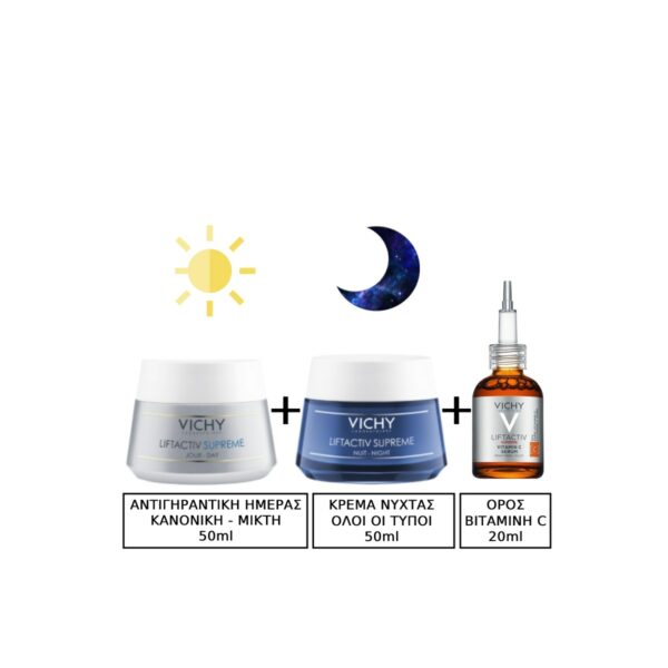 Vichy Liftactiv Supreme Κανονικές ή Μικτές Επιδερμίδες & Vichy Liftactiv Supreme Νύχτας & Vichy Liftactiv Supreme Pure Vitamin C