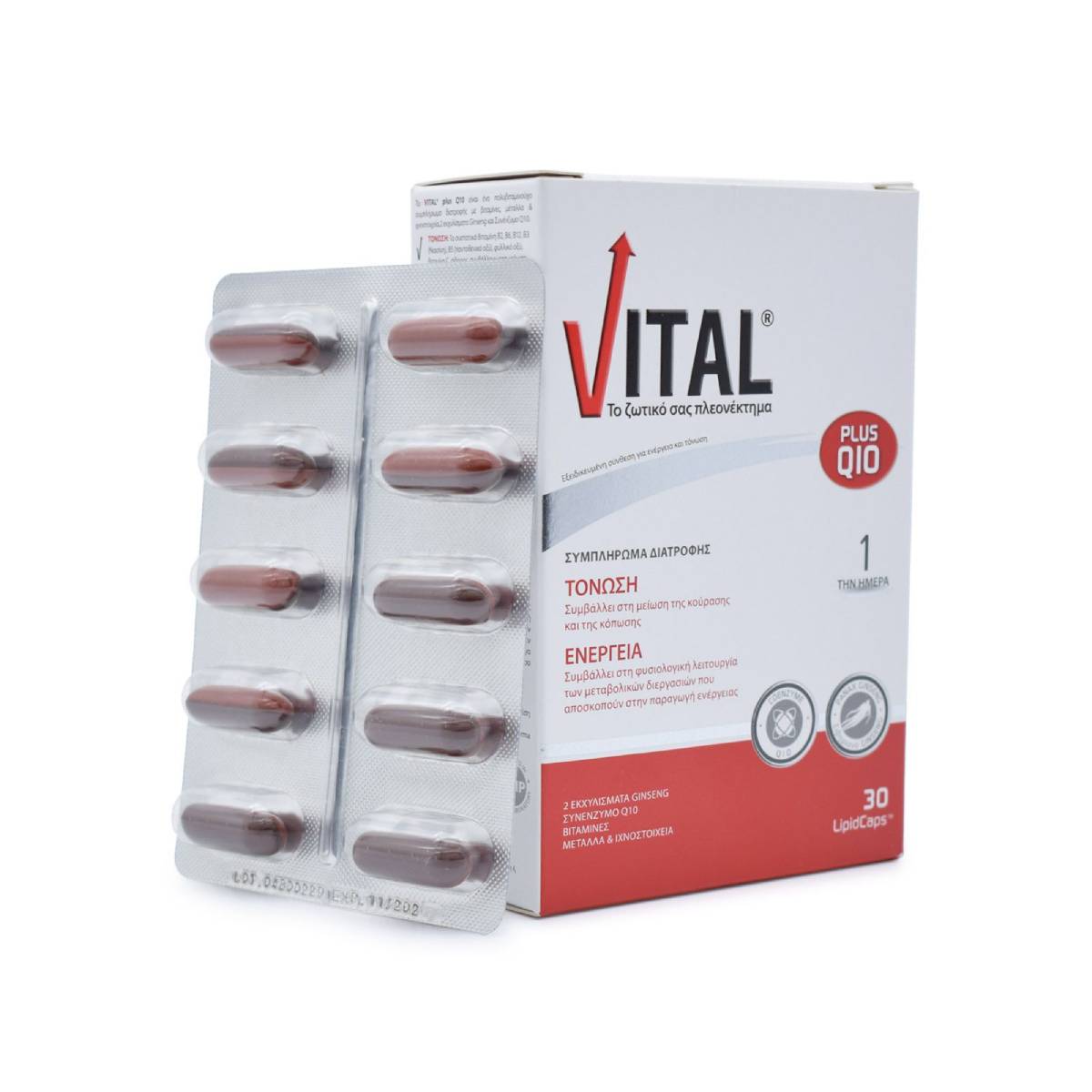 Vital Plus Q10 30 μαλακές κάψουλες