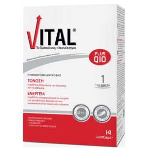 Vital Plus Q10 Πολυβιταμίνη για Τόνωση και Ενέργεια 14 μαλακές κάψουλες