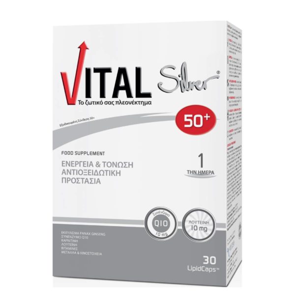 Vital Silver 50+ Πολυβιταμίνη για άτομα άνω των 50 ετών 30 μαλακές κάψουλες
