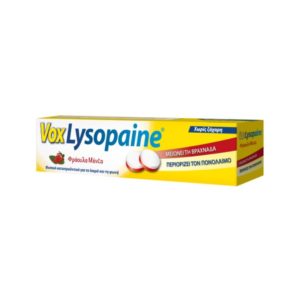 Vox Lysopaine Παστίλιες που Μειώνουν τη Βραχνάδα & Περιορίζουν τον Πονόλαιμο Φράουλα & Μέντα 18τμχ