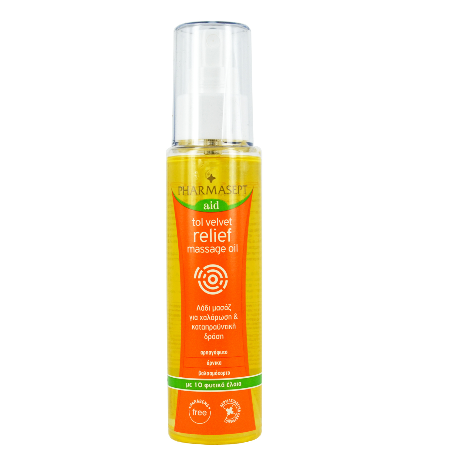 Pharmasept Relief Massage Oil Λάδι για Μασάζ 100ml