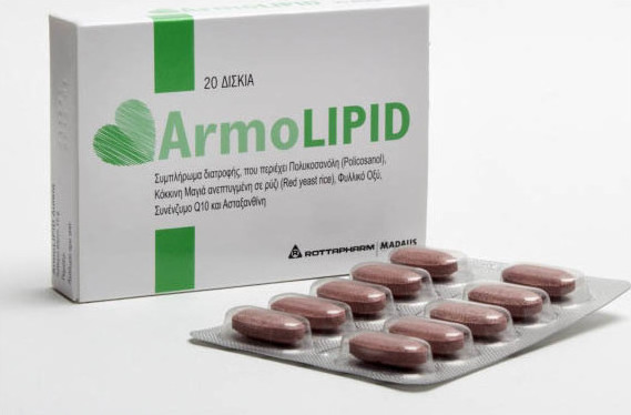 Armolipid Συμπλήρωμα Διατροφής για μείωση της Χοληστερίνης 20 δισκία