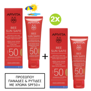 Apivita Bee Sun Safe Anti Spot Anti Age Tinted Face Cream SPF50 Αντηλιακή Κρέμα Προσώπου Κατά Των Πανάδων και Ρυτίδων Με Χρώμα (2χ Τμχ)
