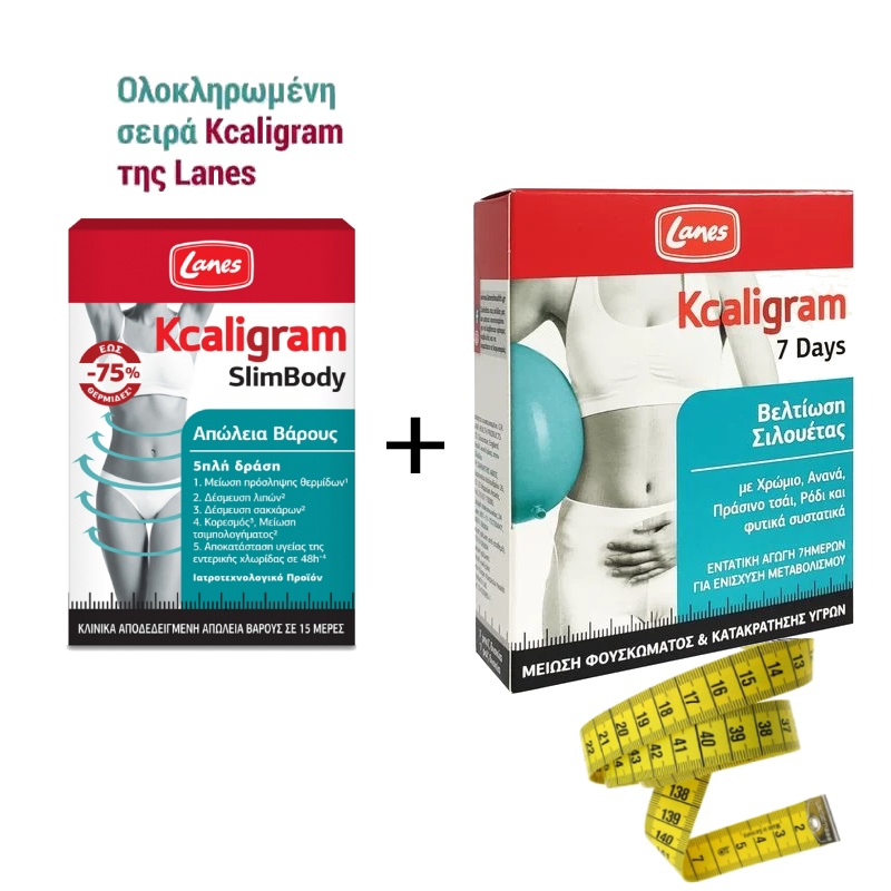 Lanes Kcaligram SlimBody 60 κάψουλες & Lanes Kcaligram 7 Days 14 ταμπλέτες