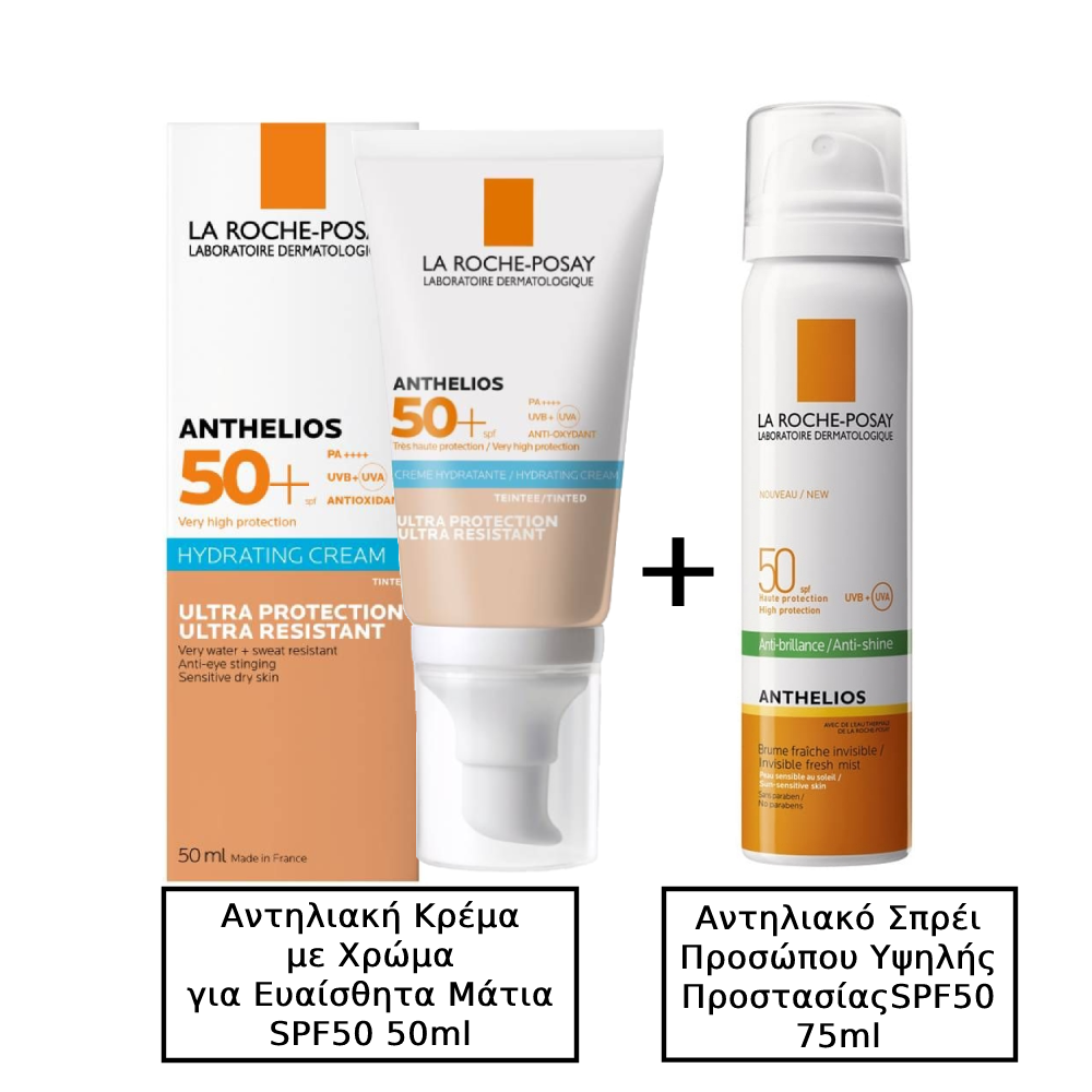 La Roche Posay Anthelios Ultra Tinted Cream Αντηλιακή Kρέμα με Xρώμα για Ευαίσθητα Μάτια SPF50 50ml & Anthelios Anti Brillance Ultra Mist Αντηλιακό Σπρέι Προσώπου Υψηλής Προστασίας SPF50 75ml