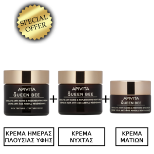 Apivita Queen Bee Κρέμα Ημέρας Πλούσιας Υφής 50ml & Queen Bee Κρέμα Νύχτας 50ml & Queen Bee Κρέμα Ματιών 15ml