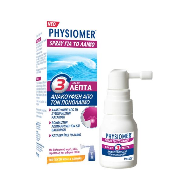 Omega Pharma Physiomer Spray για το Λαιμό Μέλι & Λεμόνι 20ml