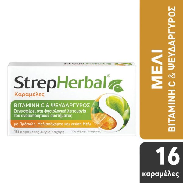 StrepHerbal Καραμέλες Βιταμίνη C & Ψευδάργυρος για Παιδιά Μέλι 16τμχ