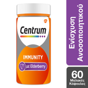 Centrum Immunity Elderberry Ενίσχυση Ανοσοποιητικού & Αντιοξειδωτική Δράση 60 μαλακές κάψουλες