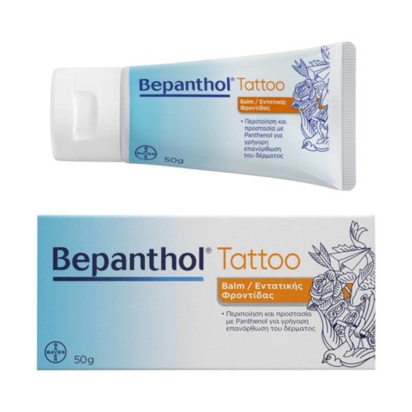 Bepanthol Tattoo Balm Βάλσαμο για Επούλωση & Προστασία Τατουάζ 50gr