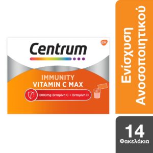 Centrum Immunity Vitamin C Max 1000mg Ενίσχυση του Ανοσοποιητικού & Ενέργεια, 14 φακελίσκοι