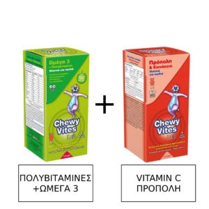 Vican Chewy Vites Propolis & Βιταμίνη C για Παιδιά 60 ζελεδάκια & Chewy Vites Omega 3 & Multivitamin 60 Μασώμενες Ταμπλέτες
