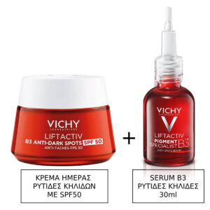 Vichy Liftactiv B3 Anti-Dark Spots 48ωρη Κρέμα Προσώπου με SPF50 για Ενυδάτωση & Ατέλειες 50ml & Vichy Liftactiv Specialist B3 Serum Προσώπου Αντιριτιδικός Ορός Κατά Των Πανάδων 30ml