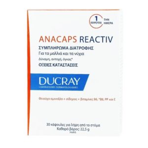 DUCRAY Anacaps Reactiv Συμπλήρωμα Διατροφής για τα Μαλλιά & τα Νύχια 30caps