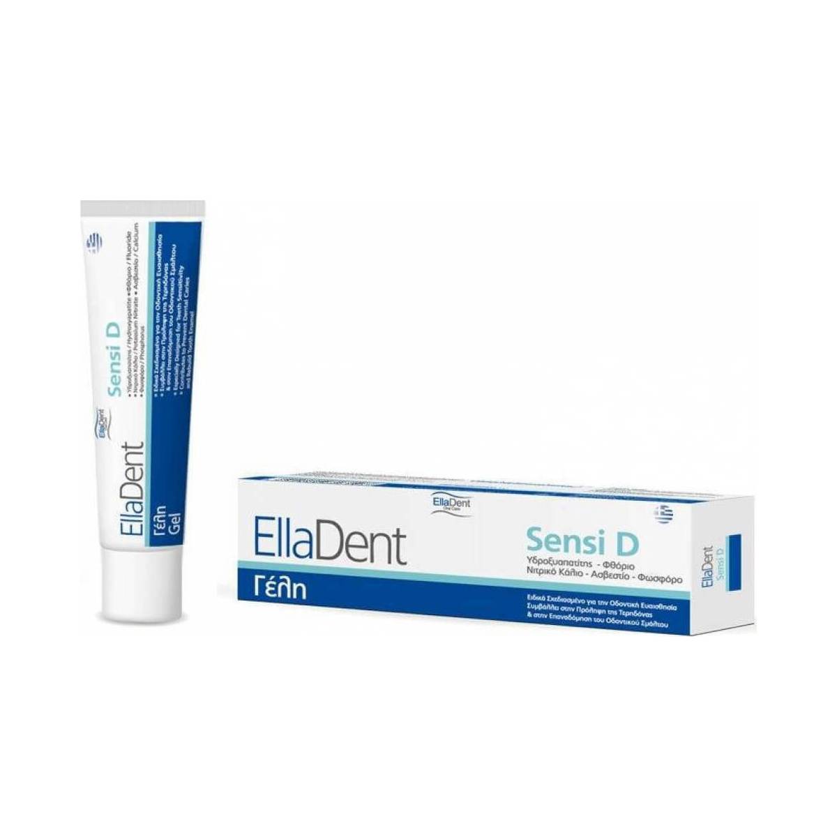 EllaDent Sensi D Gel Στοματική γέλη για Ευαίσθητα Δόντια, 30ml