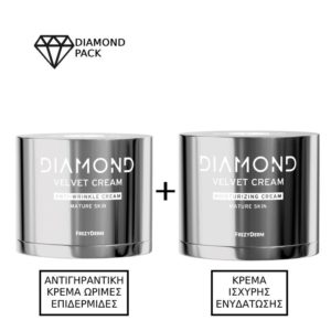 Frezyderm Diamond Velvet Anti-Wrinkle Cream Αντιγηραντική Κρέμα για Ώριμες Επιδερμίδες 50ml & Diamond Velvet Moisturizing Cream Κρέμα Ισχυρής Ενυδάτωσης για Ώριμα Δέρματα 50ml