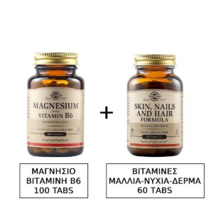 Solgar Magnesium with Vitamin B6 100 ταμπλέτες & Solgar Skin Nails and Hair 60 ταμπλέτες