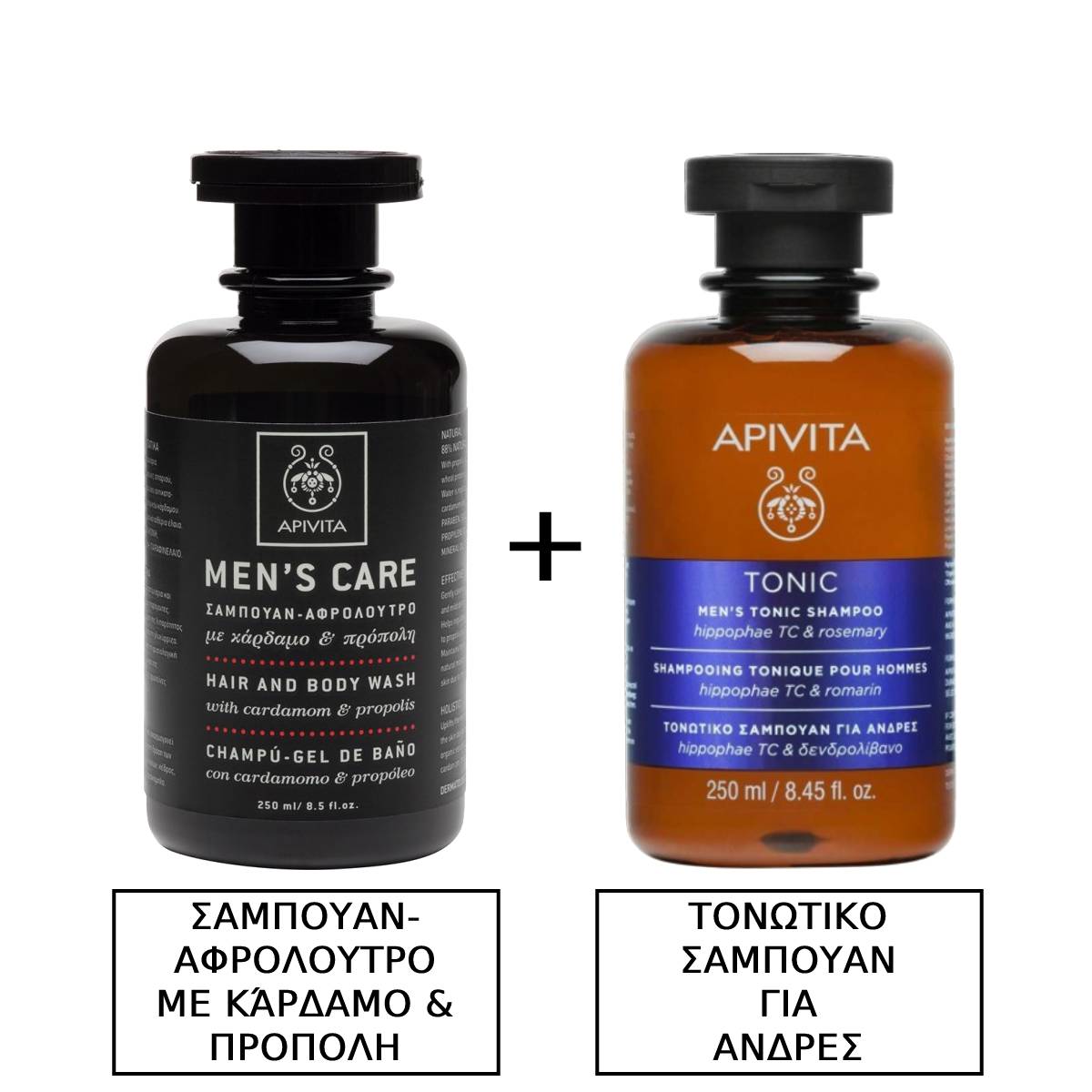 Apivita Men’s Care Ανδρικό Αφρόλουτρο για Σώμα & Μαλλιά Κάρδαμο & Πρόπολη 250ml & Τονωτικό Σαμπουάν κατά της Τριχόπτωσης για Άνδρες με Hippophae TC & Δενδρολίβανο 250ml