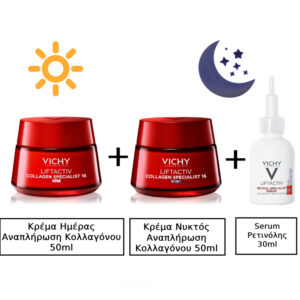 Vichy Liftactiv Collagen Specialist 16 Κρέμα Προσώπου Ημέρας με Κολλαγόνο 50ml & Vichy Liftactiv Collagen 16 Specialist Κρέμα Προσώπου Νυκτός Αντιγήρανσης 50ml & Liftactiv Deep Wrinkles Αντιγηραντικό Serum με Ρετινόλη 30ml