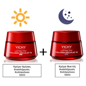 Vichy Liftactiv Collagen Specialist 16 Κρέμα Προσώπου Ημέρας με Κολλαγόνο 50ml & Vichy Liftactiv Collagen 16 Specialist Κρέμα Προσώπου Νυκτός Αντιγήρανσης 50ml