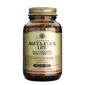 Solgar Glucosamine MSM Complex Shellfish Free Συμπλήρωμα για την Υγεία των Αρθρώσεων 60 ταμπλέτες