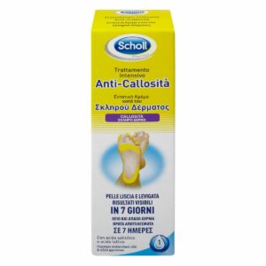 Scholl Hard Skin Softening Cream in 7 Days Ενυδατική Κρέμα Ποδιών 75ml