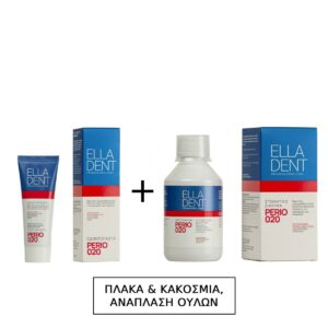 Perio 020 Οδοντόκρεμα κατά της Οδοντικής Πλάκας, Αμεση Ανακούφιση από Ερεθισμούς & Φλεγμονές 75ml & EllaDent Perio 020 Στοματικό Διάλυμα κατά της Πλάκας και της Κακοσμίας 250ml