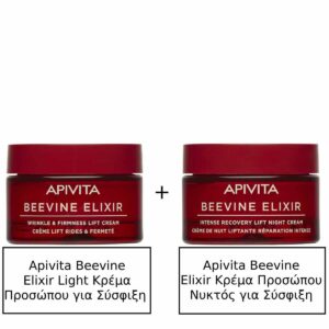 Apivita Beevine Elixir Light Κρέμα Προσώπου για Σύσφιξη 50ml & Apivita Beevine Elixir Κρέμα Προσώπου Νυκτός για Σύσφιξη 50ml